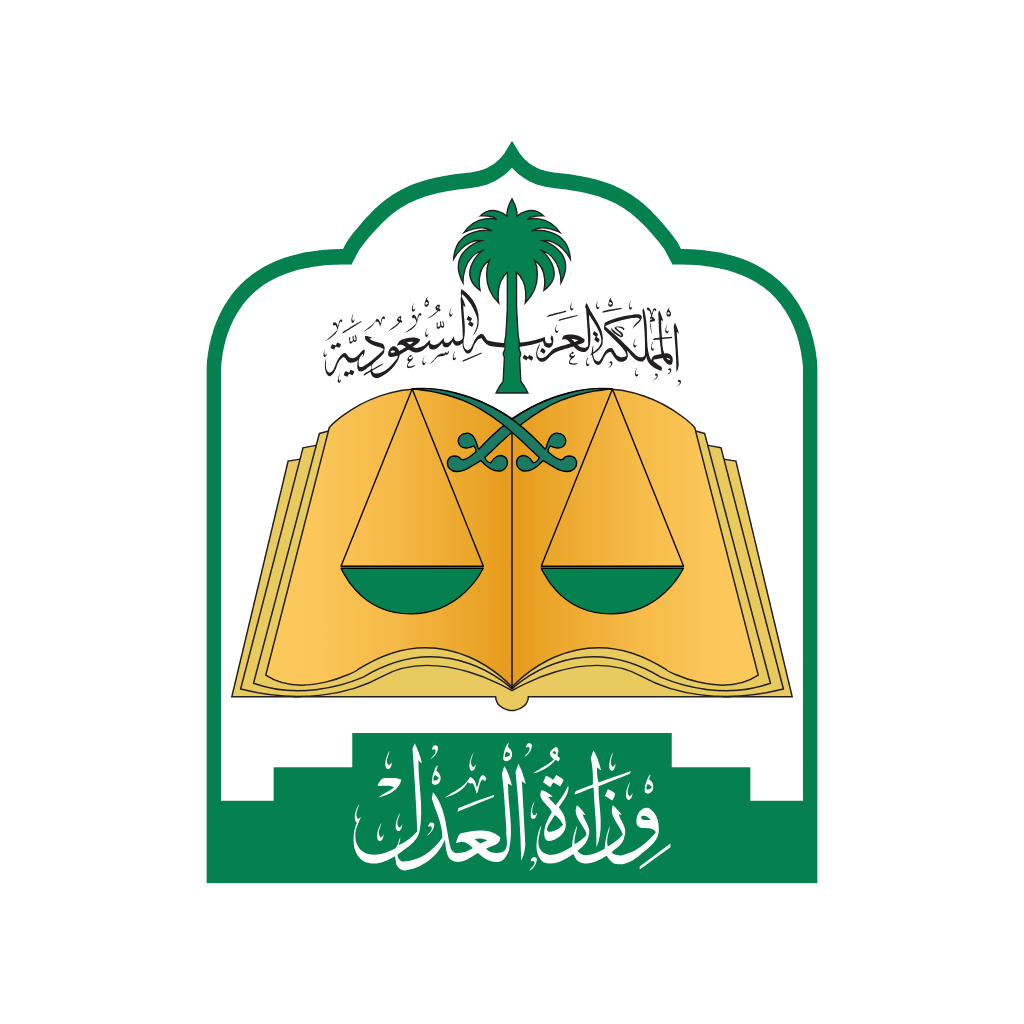 Saudi Ministry of Justice